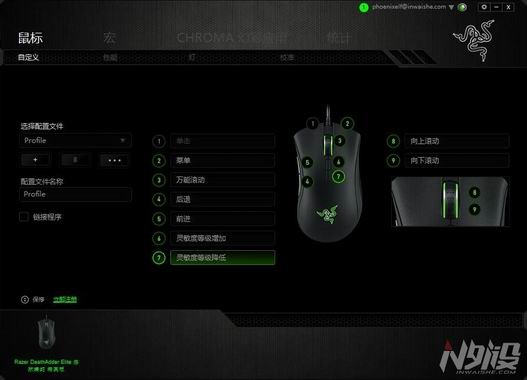 a炼狱v炼狱雷蛇炼狱鼠标地图版绘制精英蝰蛇上的gps如何游戏手机图片
