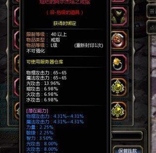 一周交易榜:魔兽回暖排名上升 DNF神枪售900