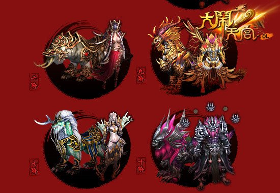 《大闹天宫OL》专属人形坐骑新体验