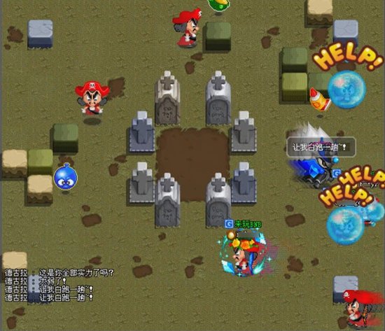 盛大泡泡堂暗黑版本16日风暴开启_游戏_腾讯