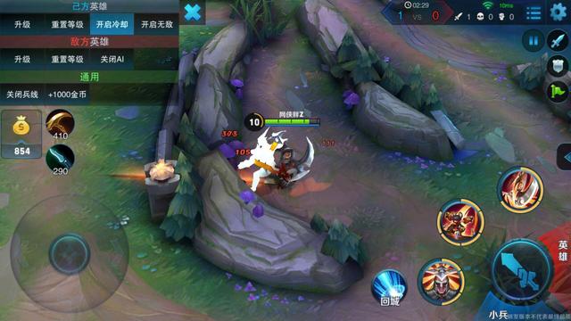 《王者荣耀》逗比玩家：六双鞋就是跑得快！