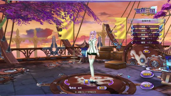 [8.8分]《狐狸三国》评测 为了唯美休闲