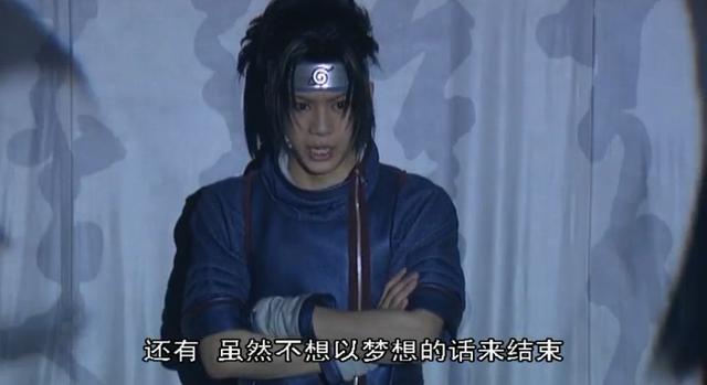 《火影忍者》舞台剧视频 鸣人佐助终结谷之战