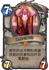 一个鸡腿引发的血案! 科普炉石里的隐藏彩蛋