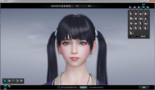 <em>天涯明月刀</em>唐门<em>捏脸</em>:唐门<em>萌妹子</em>_游戏_腾讯网