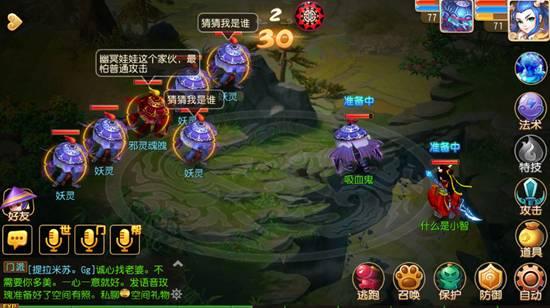 有人欢喜有人愁 端游IP手游化进程解读