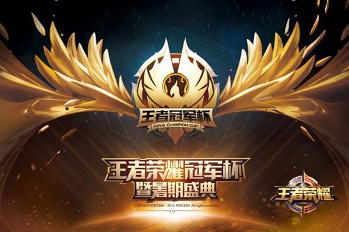 积分冲冲冲！ 《王者荣耀》奥运主题活动开启！