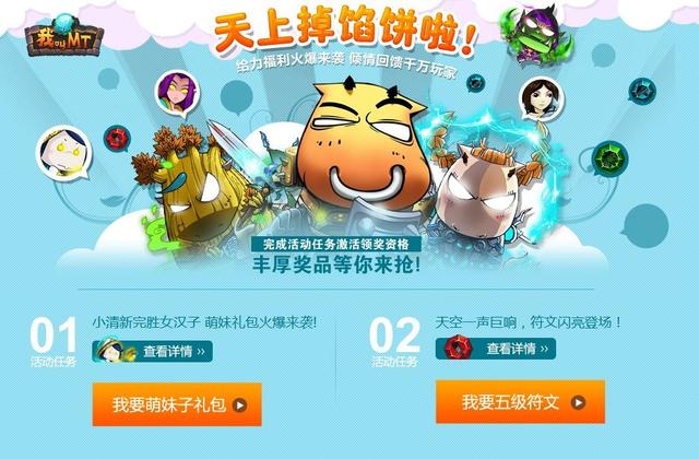 ʢ�����������Ƽ����ҽ�MT�����ո���һ��