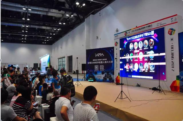 3E北京国际电子游戏娱乐展 Hi现场引领互动娱
