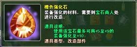 革命性玩法全面曝光_春秋Q传_游戏官方网站_金山逍遥网