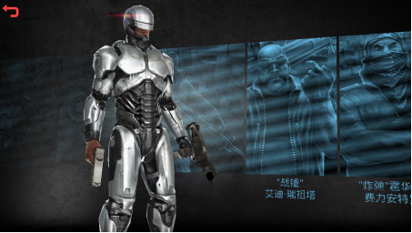 《机械战警》评测:铁甲英雄再登场