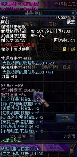 2019游戏交易排行榜_网络游戏财富交易排行榜