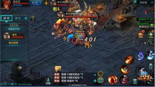 QQ华夏手游跨服版本上线