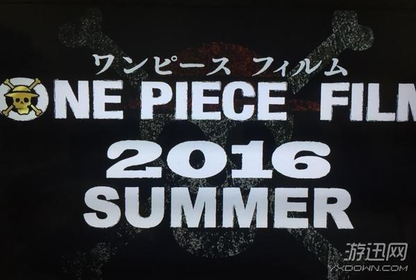 《海贼王》宣布新剧场版制作 预定2016年夏季上映