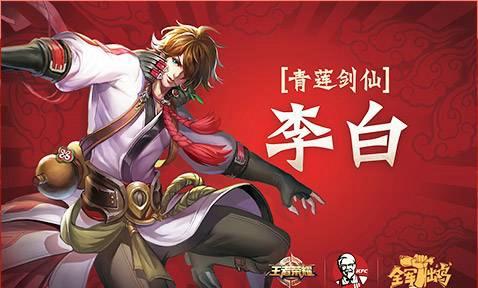 餐厅、主题乐园…王者荣耀体验营销还有5秒到