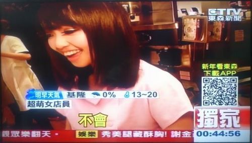 麦当劳最萌<em>女仆</em>穿护士服 男顾客点餐看傻眼_