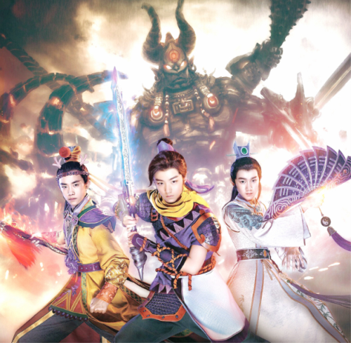 tfboys恋西游吉他谱