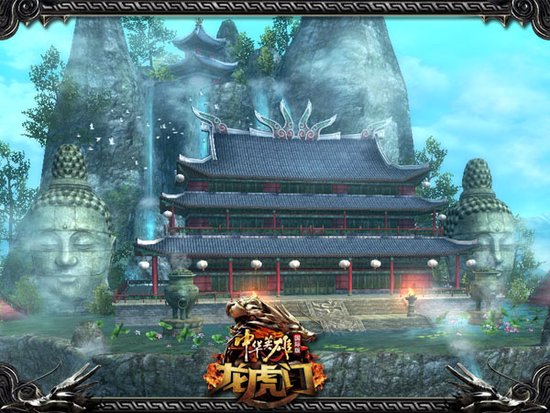 《中华英雄之龙虎门》 绝美场景首曝