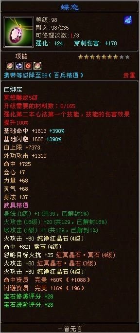 高大上帅气逼人的5带4小明教求各种鞭策