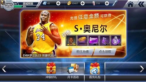 ��NBA��֮��2��ѵ��Ӫ �������������