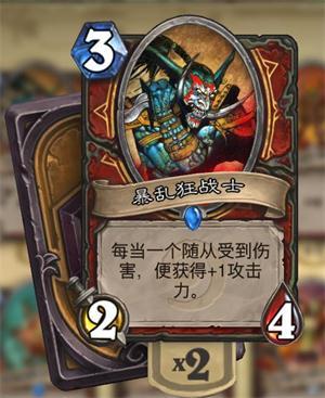 不是嘲讽胜似嘲讽 炉石隐藏嘲讽随从大盘点