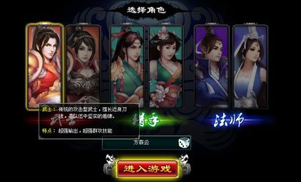 即时战斗arpg大作《乱世诛魔》火爆全国