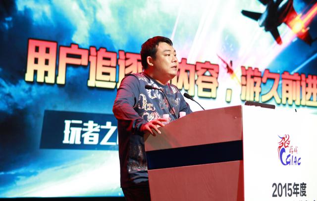 �ξ���ϷCEO�������������� ����Ϸ��ӱ�������