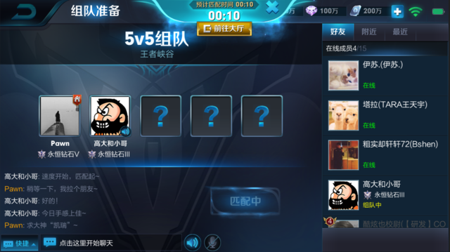 王者荣耀体验服东皇太一登场 刘备荆轲孙膑重塑