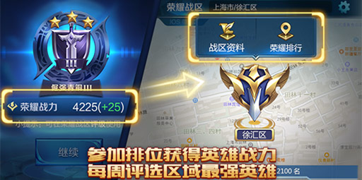 王者荣耀体验服东皇太一登场 刘备荆轲孙膑重塑