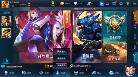 王者荣耀体验服东皇太一登场 刘备荆轲孙膑重塑