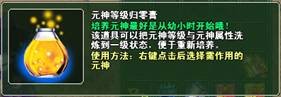 革命性玩法全面曝光_春秋Q传_游戏官方网站_金山逍遥网