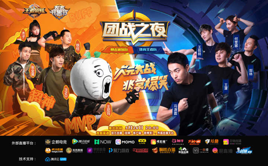 恶搞战队视频,恶搞战队视频大全