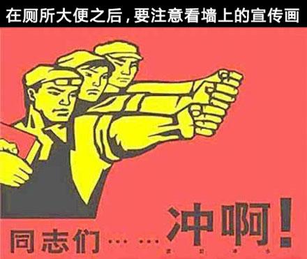 洋葱新闻：受人欢迎的四句话