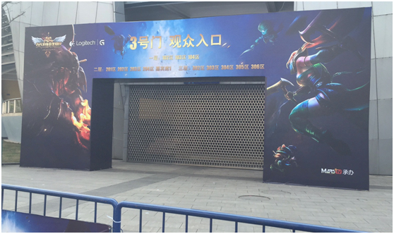 德玛西亚杯重庆观赛指南