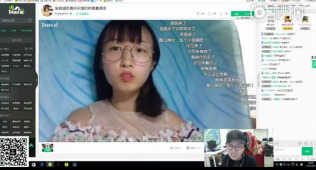 回档:职业玩家追到性感女主播 LOL香锅查房见