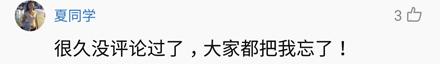 洋葱新闻:看姿势我就知道 这是个爱笑的女孩子