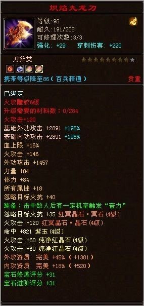 高大上帅气逼人的5带4小明教求各种鞭策