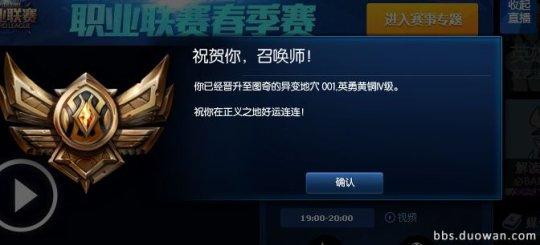 LOL青铜五必备的五个技能 你中枪了吗?