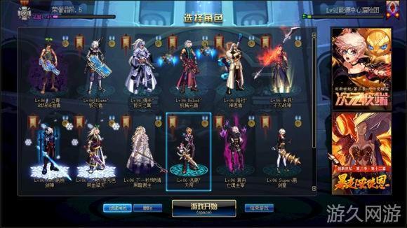 DNF���ֱ���ٺ� ����8������Ҫ˵�ټ���