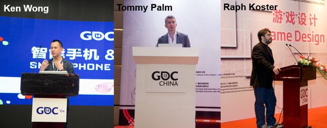 GDC China 2015����һ����Ȥ�����ϵ���Ϸ����֮��