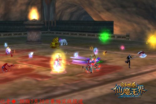 《完美世界国际版》跨服PK赛实况报道