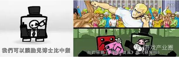 《SuperMeat Boy》的作者们在游戏中做任何他们想做的事情。