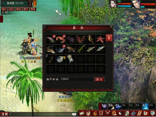 闲来垂钓碧波上 大话2免费版休闲钓鱼玩法