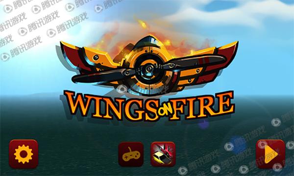 《燃烧之翼》评测:跑酷游戏中的飞行者