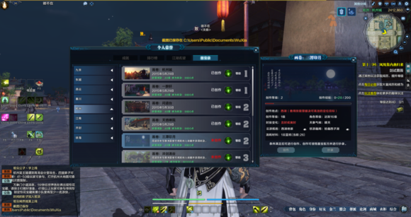 �쵶��ʿ����ī��¼ ����ָ�ϵ�һ��