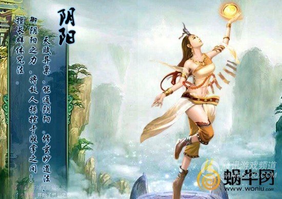 神仙道排行榜_《神仙道》非R竞技场排名第三大神的专访
