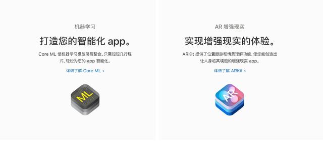 当更多人使用了全新的App Store，开发者们准备好了吗