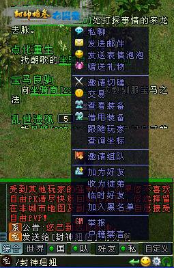 封叁_右键菜单视觉优化_宣传文档