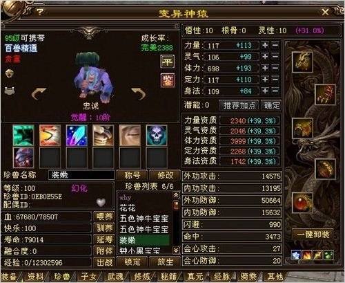 高大上帅气逼人的5带4小明教求各种鞭策