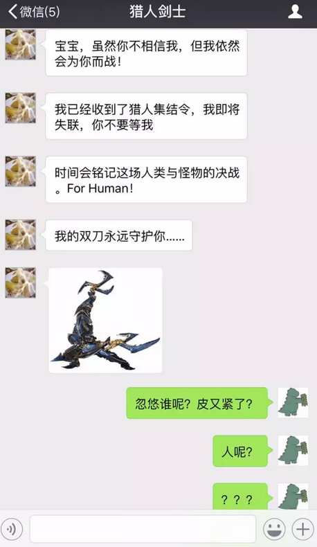 男朋友太中二,我该不该和他分手